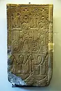 Shepenupet's cartouche