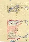Sketch for the frame of the British P.O. Savings Bank receipt stamp, 1911.