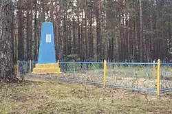 Monument