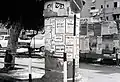 Obituary Notices, 1975 Bulletin board in Rishon LeZion