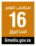 16