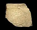 Depiction of Seshat writing. Sunken relief in limestone from the Pyramid Temple of Senusret I (Dynasty 12, c. 1919–1875 BC); copy of a relief made for Pepi II (Dynasty 6, c. 2284–2214 BC).