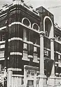 Fiftieth Bank building in Tsuchiura (1921)