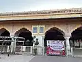 View of the Satsang Hall