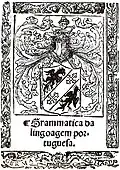 The 1536 Grammatica da lingoagem portuguesa, by Fernão de Oliveira