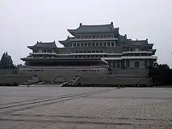 Grand People's Study House
