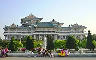 Grand People's Study House
