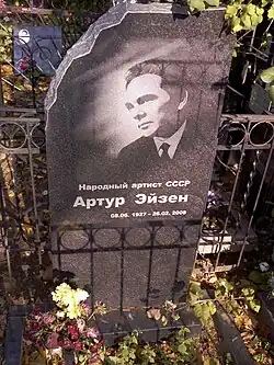 Gravestone of Artur Eizen