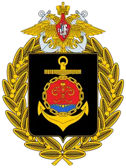 Russian Baltic Fleet sleeve ensign