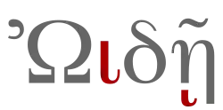 iota adscript after initial capital letter