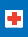 Π-32 First aid