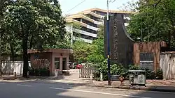 Guangdong Polytechnic Normal University (SOUTH BRANCH)