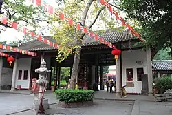 Tianwang Hall
