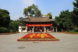 Shanmen