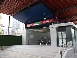 Entrance B1