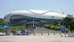 Guangzhou International Sports Arena