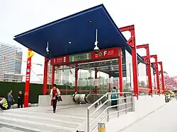 Entrance F