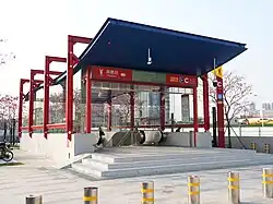 Entrance C