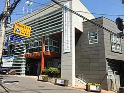Gusan-dong Community Service Center