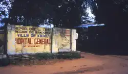 A sign marking the entrance to the hospital