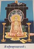 Jayatheertha, Shreemat Teekakrutpaadaru; the saint commentator of Saint Madwacharya's works.jpg