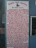 History of Rameshwar