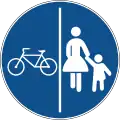 B42 Divided bicycle and pedestrian path