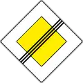 C07 End of priority road