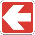 This way (supplementary information sign)