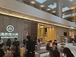 Haidilao Hot Pot branch in Sunway Pyramid. This area was formerly occupied by a food court (Taste Enclave)