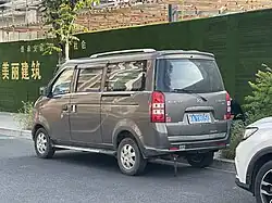 Haima Fushida Rongda (rear)