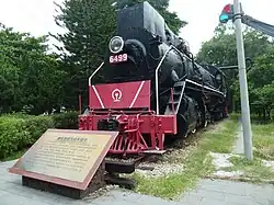 JS-6499 on display at the Hainan Railway Museum