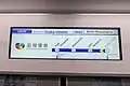 LCD information screen