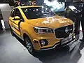 Hanteng Xingfu e+