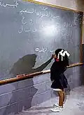 A young girl at school in Saihat, 1972 – a snapshot of early education