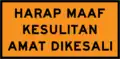 We apologize for inconvenience caused