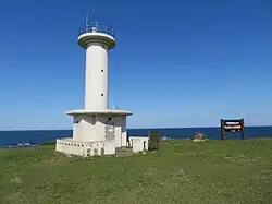 Hashikami Kaigan Kobunato Parkland