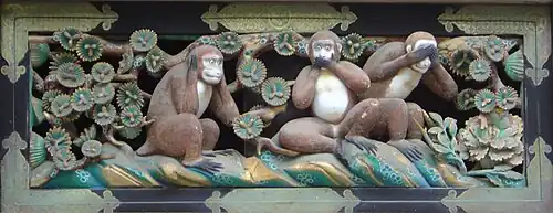 Hear no evil, speak no evil, see no evil