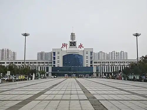 Station building