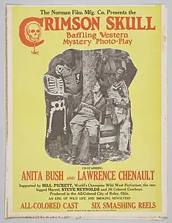 Advertisement for the film.