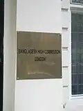 Plaque in English