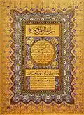 Hilye by Kazasker Mustafa İzzet Efendi