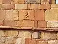 Remains of Hindu temple ruins in Qutb Minar