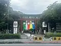 Hiratsuka Hachiman-gu