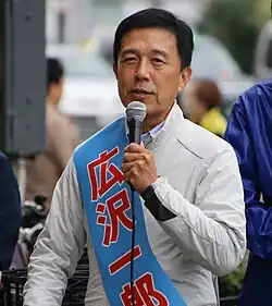 Ichirō Hirosawa delivering an election speech