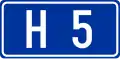 Slovenian H5 expressway shield