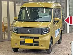N-Van e:FUN