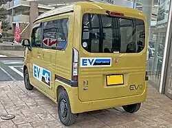 N-Van e:FUN rear view