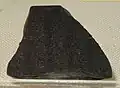 Wooden printing block with Tangut characters