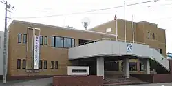 Horokanai town hall